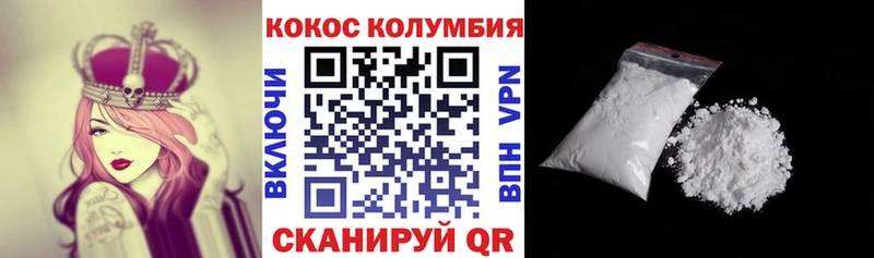 Кокаин Fish Scale Закаменск