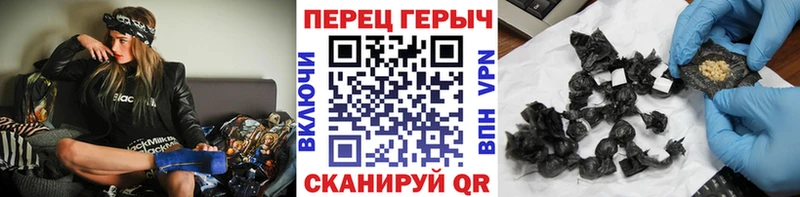 Героин Heroin  наркотики  Закаменск 