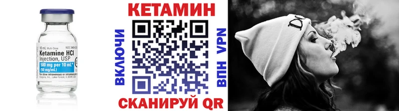 что такое наркотик  Закаменск  Кетамин ketamine 