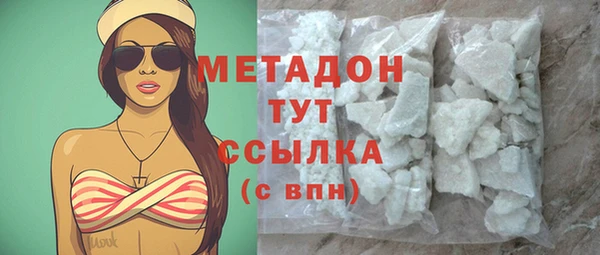 героин Горняк