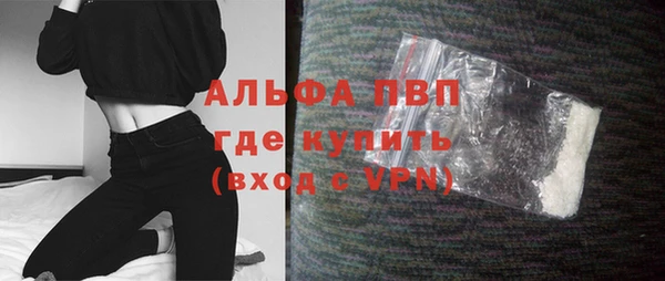 соль курить ск Гусь-Хрустальный