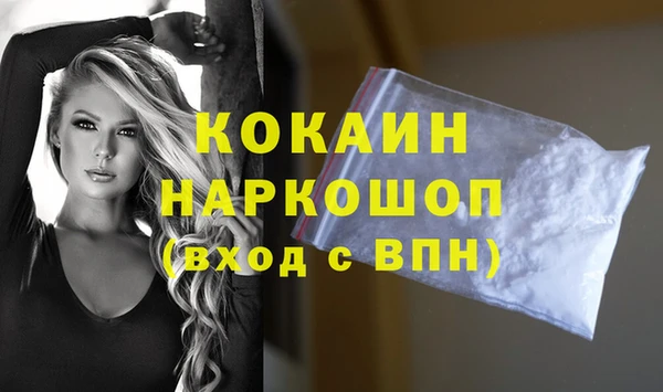 мдма Горнозаводск