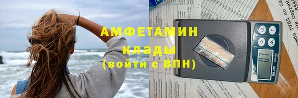 мдма Горнозаводск