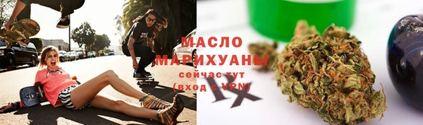 каннабис Ачинск