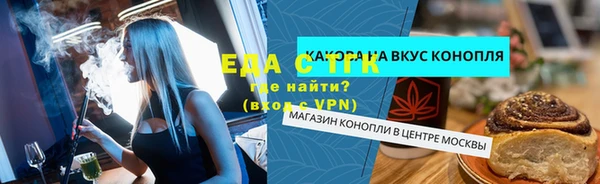 соль курить ск Гусь-Хрустальный