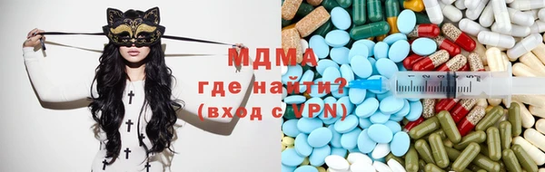 мдма Горнозаводск