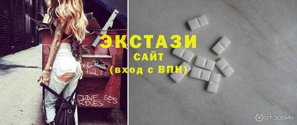мдма Горнозаводск