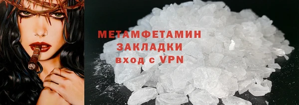 соль курить ск Гусь-Хрустальный