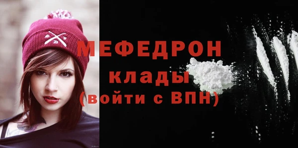 меф Горно-Алтайск