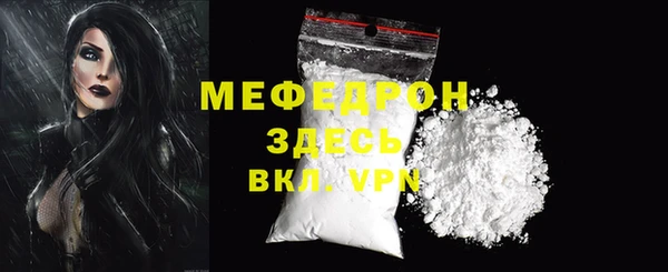 героин Горняк