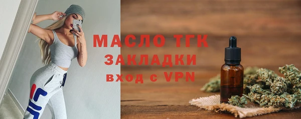 меф Горно-Алтайск