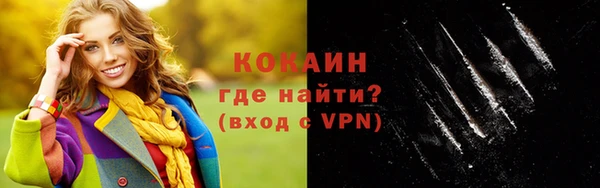 соль курить ск Гусь-Хрустальный