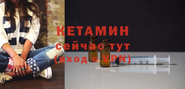 меф VHQ Гусев