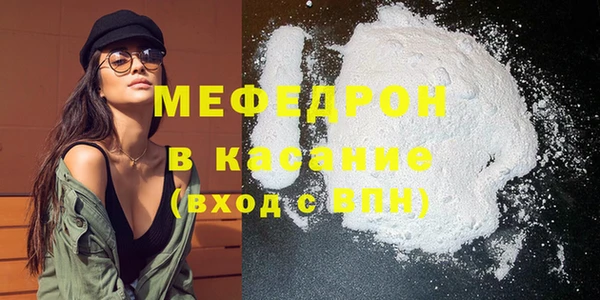 меф VHQ Гусиноозёрск