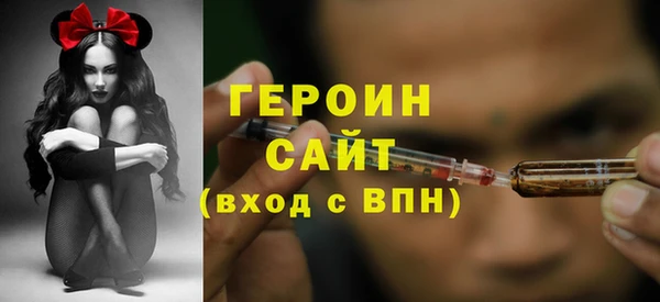 меф VHQ Гусев