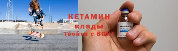 меф VHQ Гусев