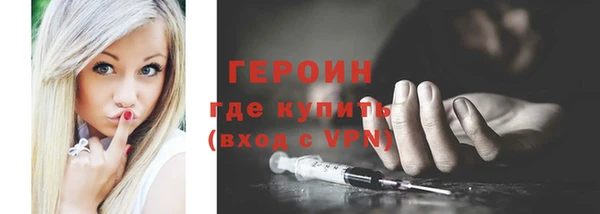 каннабис Ачинск