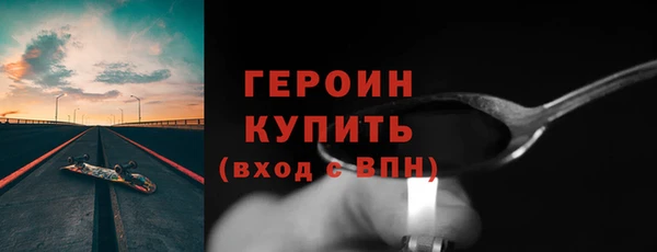 меф VHQ Гусиноозёрск