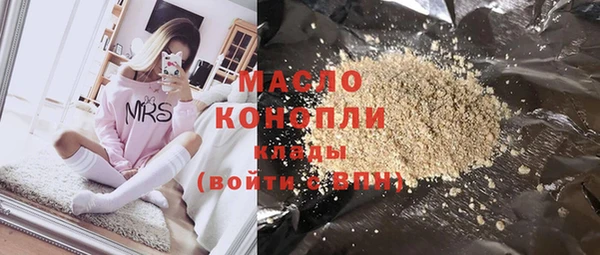 соль курить ск Гусь-Хрустальный