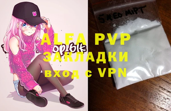 меф VHQ Гусиноозёрск