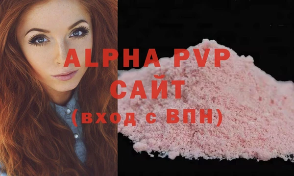 меф VHQ Гусев