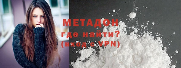 меф VHQ Гусиноозёрск