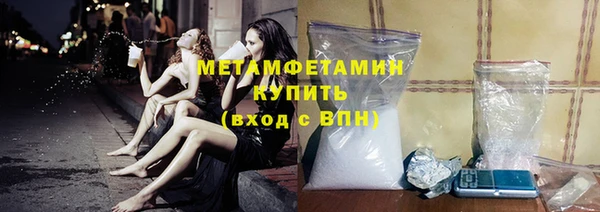 эйфоретик Волосово