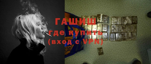 меф VHQ Гусев