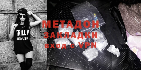 героин Горняк