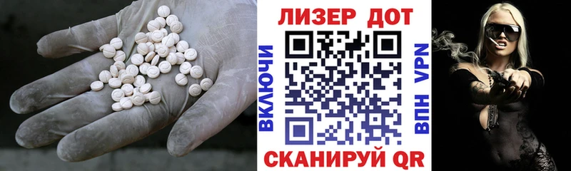 ЛСД экстази кислота  цены   Закаменск 