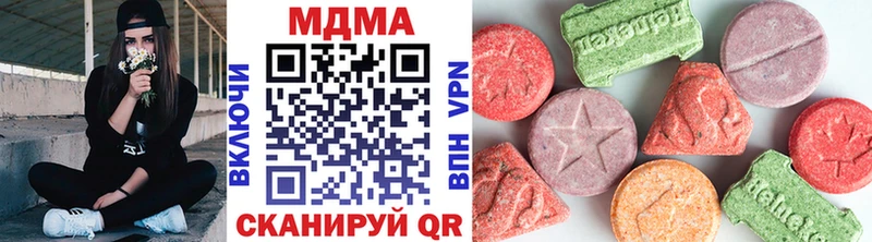 MEGA ссылки  Закаменск  МДМА crystal 